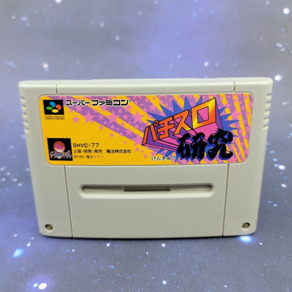 Pachi-Slot Kenkyu (Nintendo Super Famicom) Japanese Video Game 0759